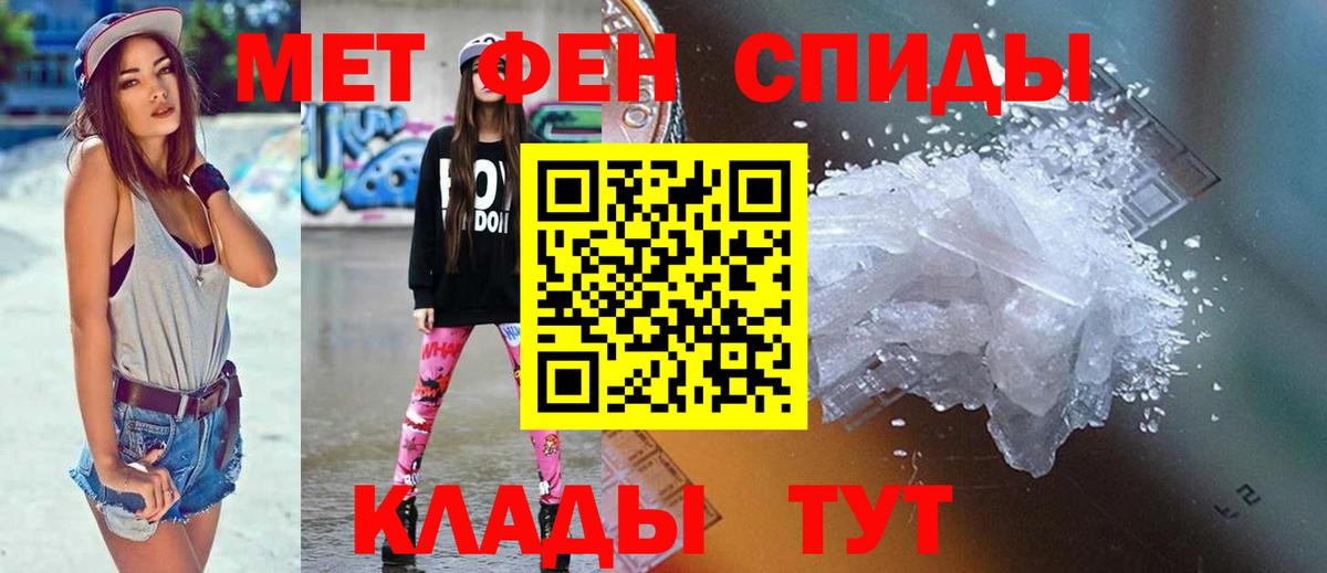 АМФЕТАМИН  блэк спрут   Долгопрудный  АМФ Premium  Вход с VPN 