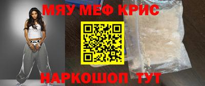 соль ск Новодвинск