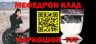 mix Новозыбков