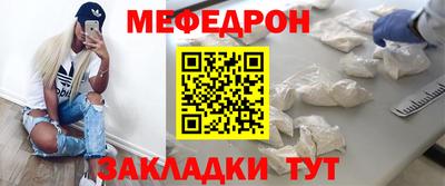 mix Новозыбков