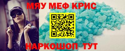 PSILOCYBIN Новокубанск