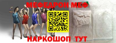 PSILOCYBIN Новокубанск