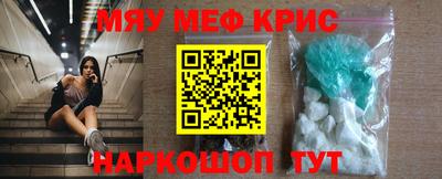 mix Новозыбков