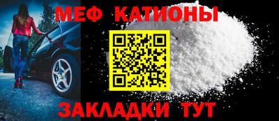 PSILOCYBIN Новокубанск