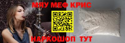 PSILOCYBIN Новокубанск