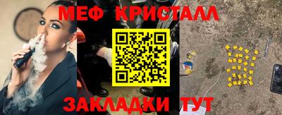 PSILOCYBIN Новокубанск
