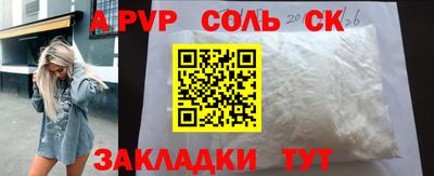 крисы Обь