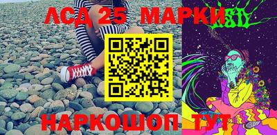 PSILOCYBIN Новокубанск