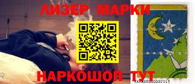 PSILOCYBIN Новокубанск