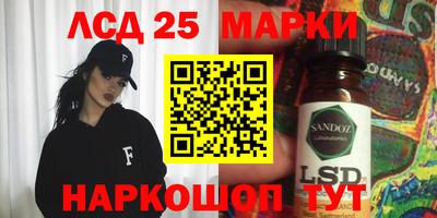 соль ск Новодвинск