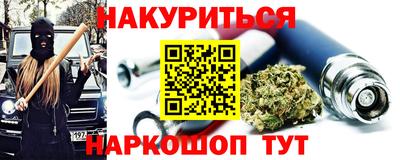 PSILOCYBIN Новокубанск