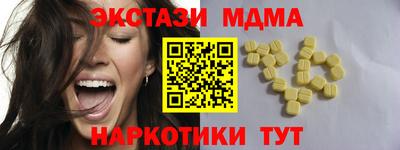 mix Новозыбков