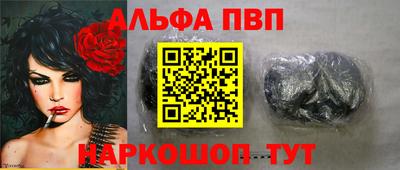 соль ск Новодвинск
