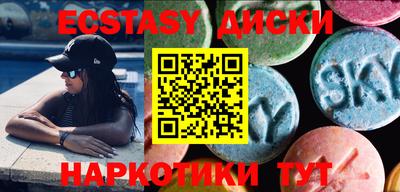 PSILOCYBIN Новокубанск