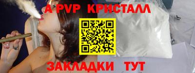 PSILOCYBIN Новокубанск