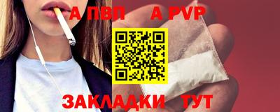 соль ск Новодвинск