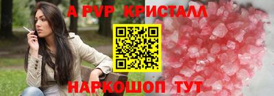 PSILOCYBIN Новокубанск