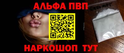 соль ск Новодвинск