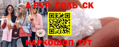 PSILOCYBIN Новокубанск