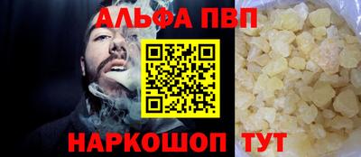 соль ск Новодвинск