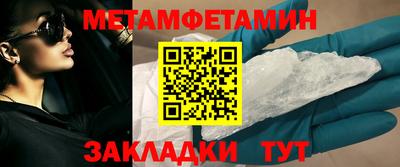 PSILOCYBIN Новокубанск