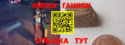 mix Новозыбков