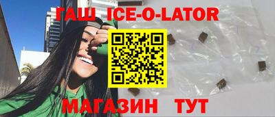 соль ск Новодвинск