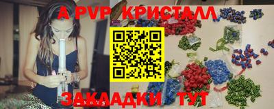соль ск Новодвинск