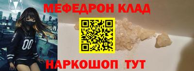 mix Новозыбков