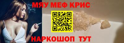 PSILOCYBIN Новокубанск