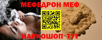 соль ск Новодвинск