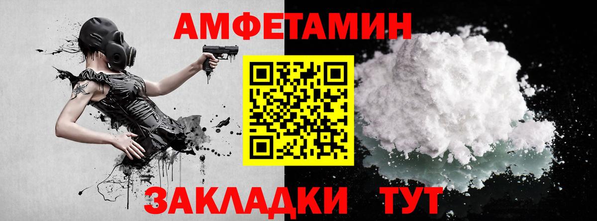Долгопрудный  Метамфетамин кристалл  Вход с VPN 