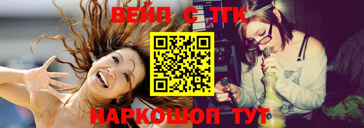 Долгопрудный  ТГК Wax  Вход с VPN 