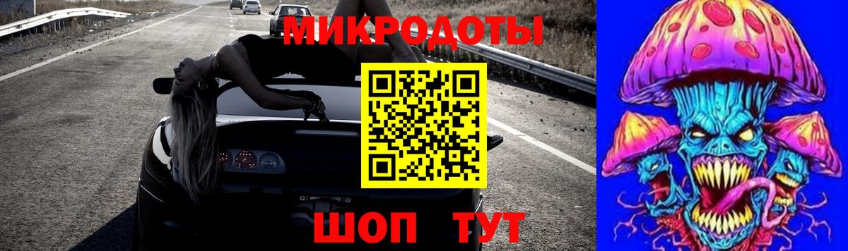 Долгопрудный  Псилоцибиновые грибы прущие грибы  Галлюциногенные грибы ЛСД  Вход с VPN 